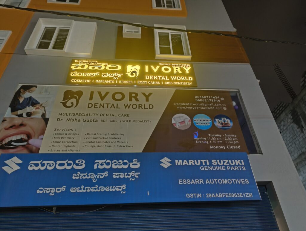 Ivory_dental_world_jp_Nagar_Bengaluru